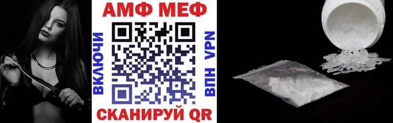 Амфетамин VHQ  Купить  Еманжелинск 
