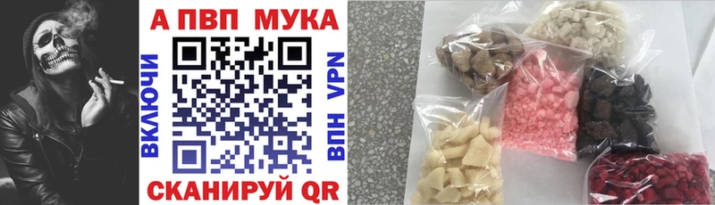A-PVP СК  Купить  Еманжелинск 