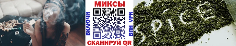 Купить закладки Еманжелинск Бутират вода