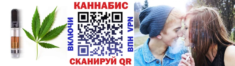Купить  Еманжелинск  Печенье с ТГК марихуана 
