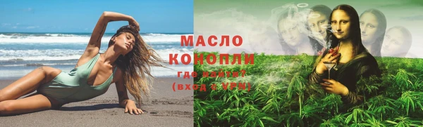 крисы Пролетарск
