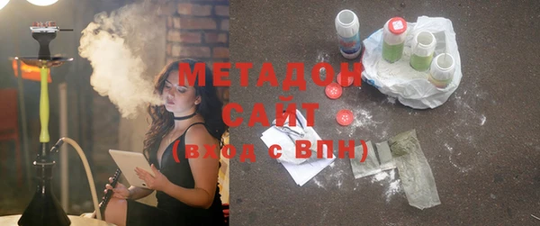 сатива Болохово