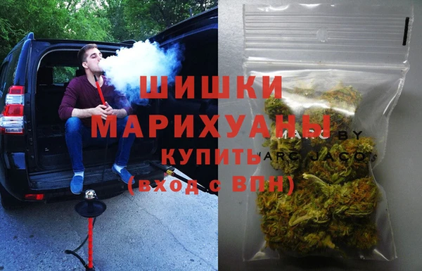 стафф Покров