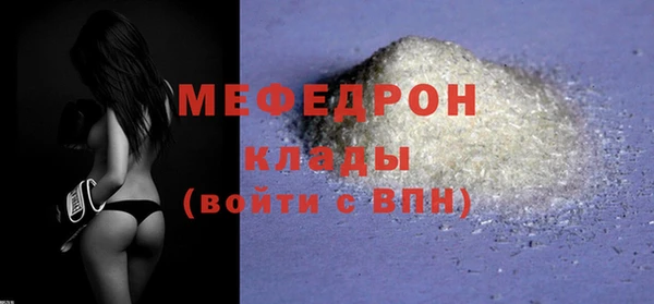 а пвп мука Пестово