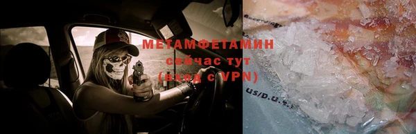гашишное масло Болотное