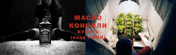 ECSTASY Покровск