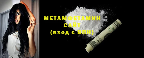 а пвп мука Пестово