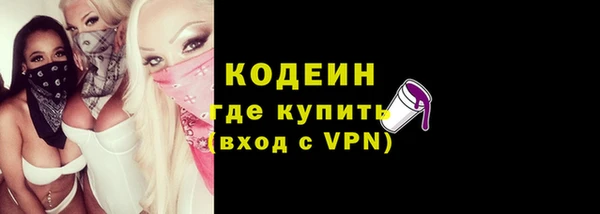 сатива Болохово