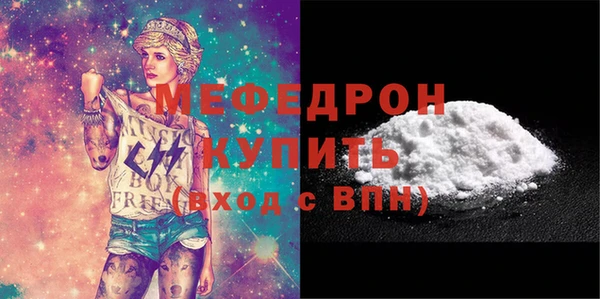 а пвп мука Пестово