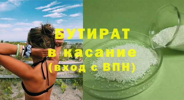 герыч Болхов