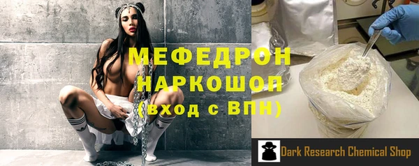 твердый Пересвет