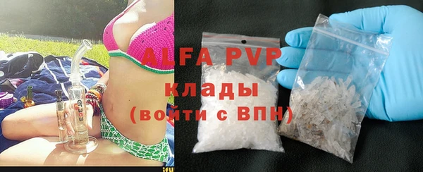 стафф Покров