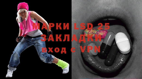 а пвп мука Пестово