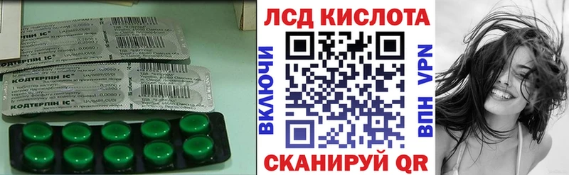 Купить закладки  Еманжелинск  ЛСД экстази ecstasy 
