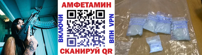 Купить где Еманжелинск Метамфетамин кристалл
