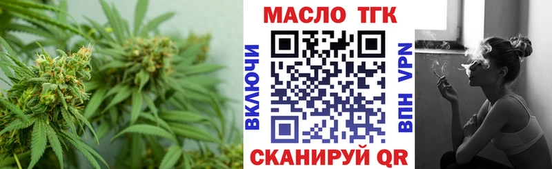 Дистиллят ТГК концентрат  Купить где  Еманжелинск 